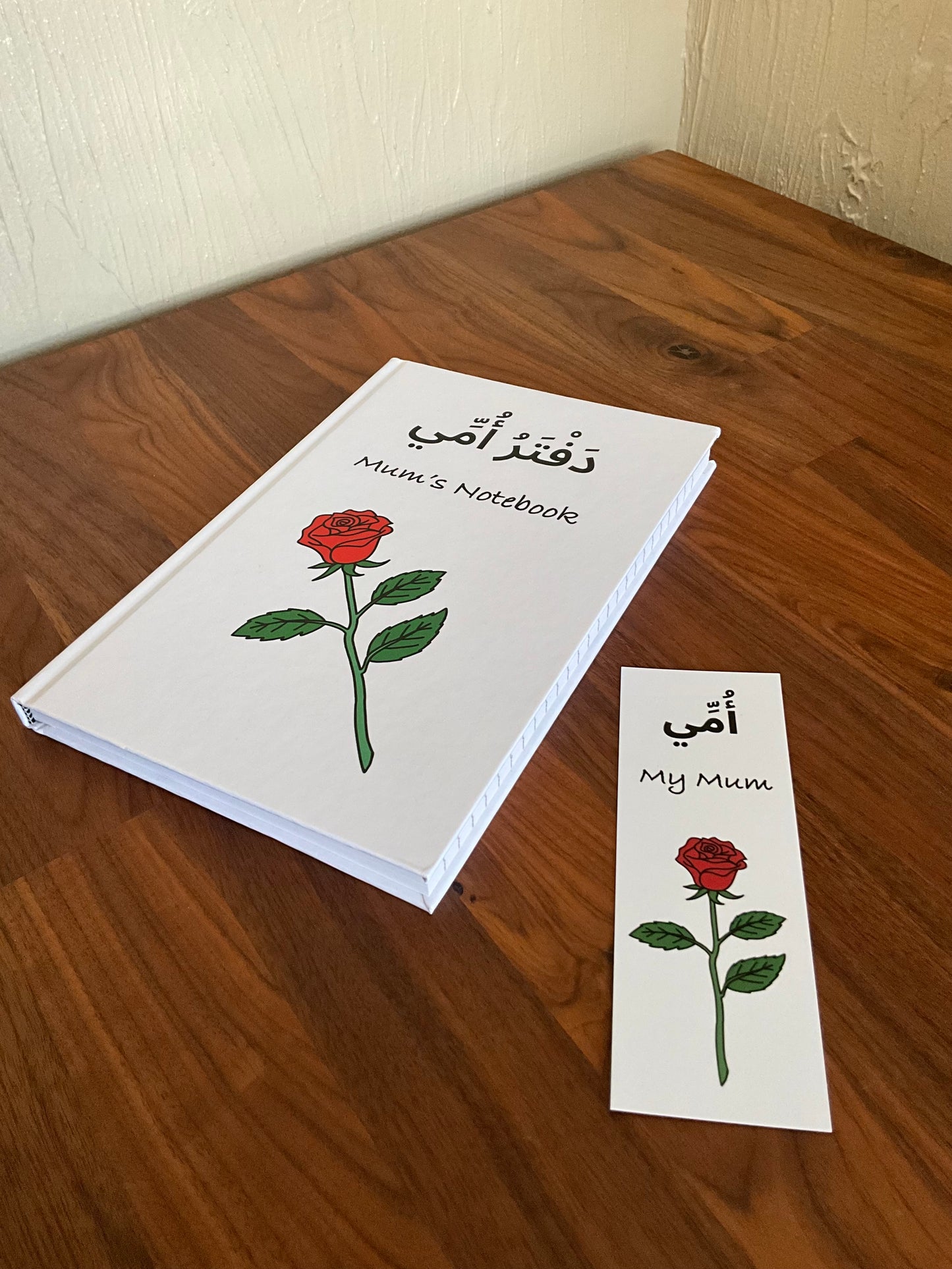 My mum أُمِّي