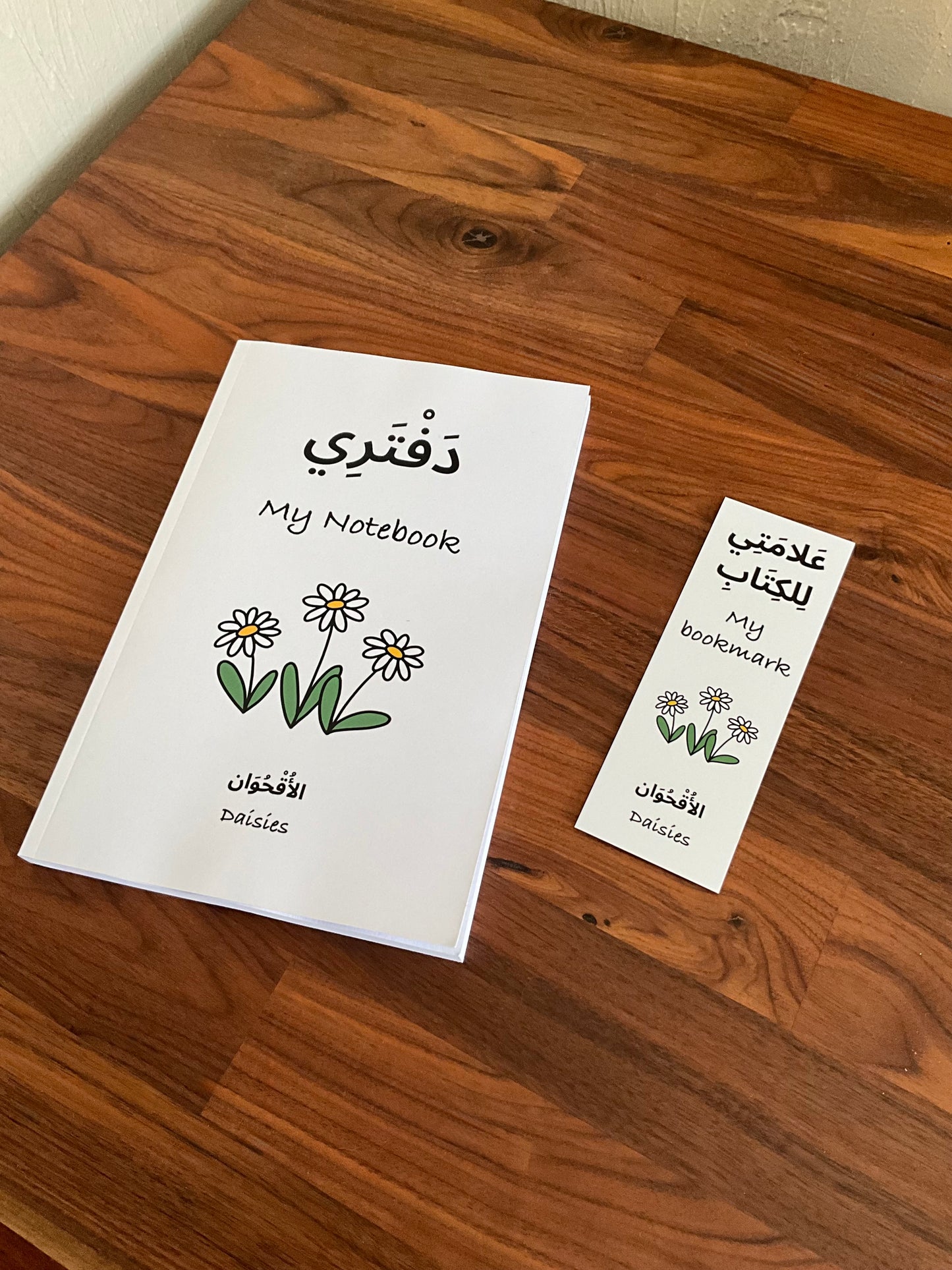 My bookmark Daisies عَلامَتِي لِلكِتَابِ الأُقْحُوَان