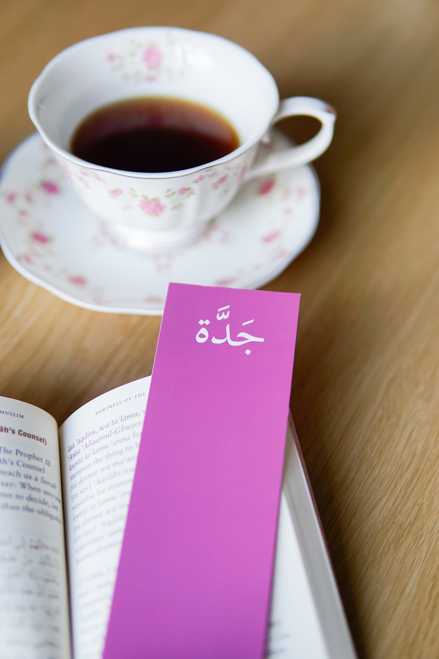 جدّة