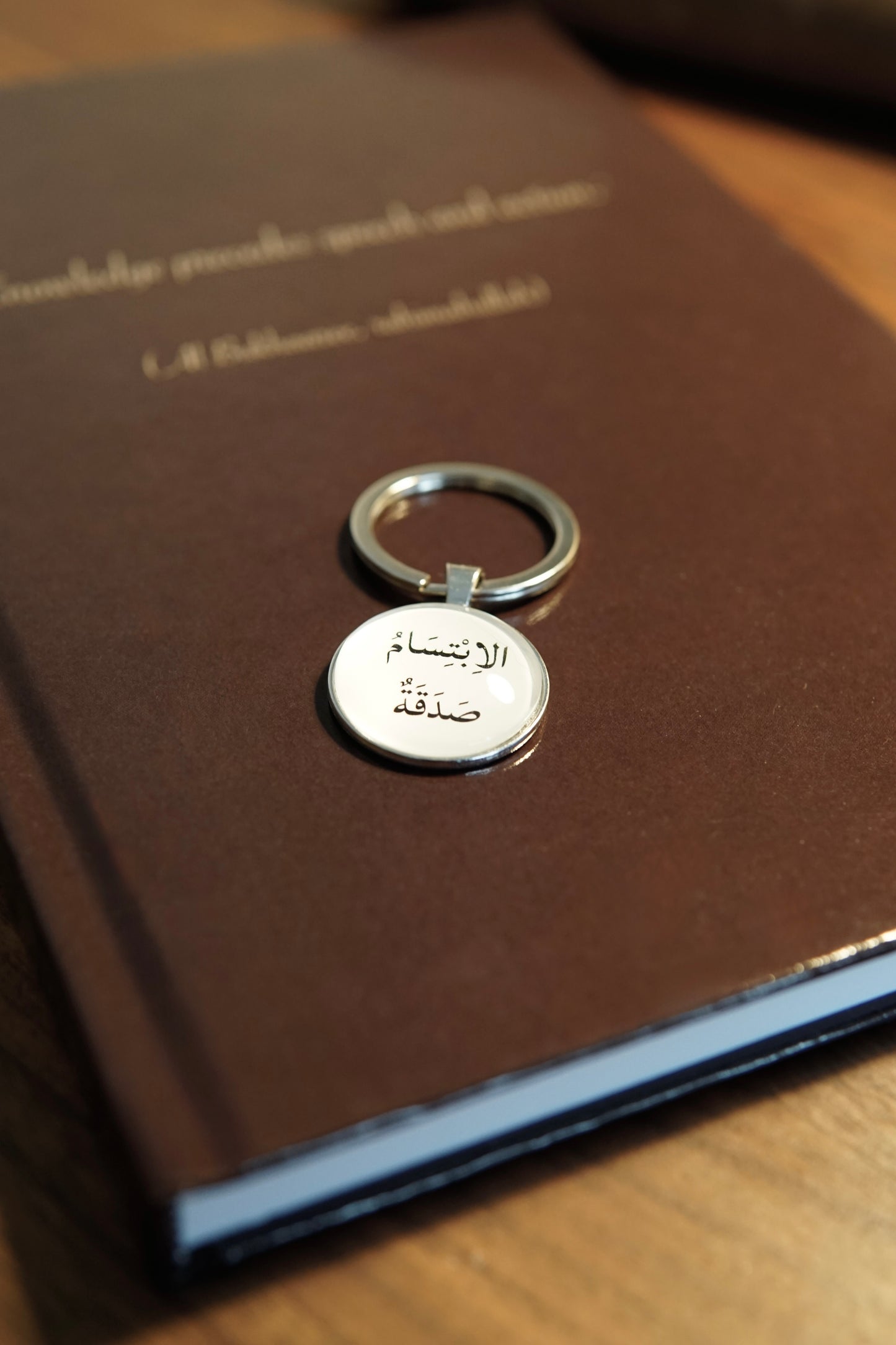 Smiling is charity keyring - الاِبْتِسَامُ صَدَقَةٌ