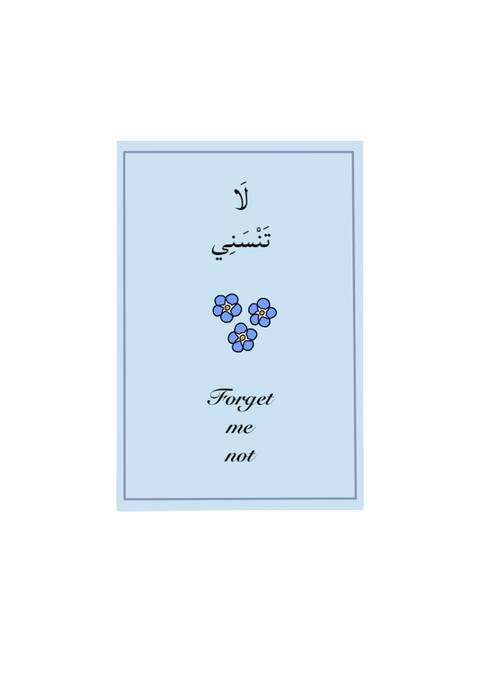 Forget me not card