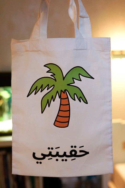Kids’ mini tote bag, palm tree - حَقِيبَتِي