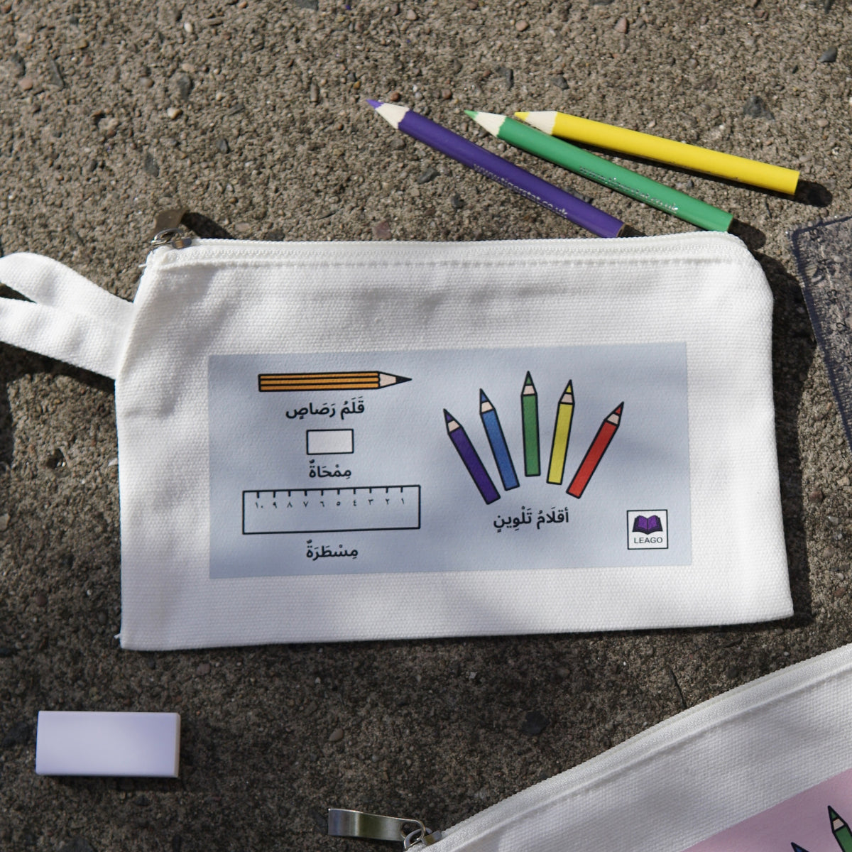LEAGO pencil case - blue