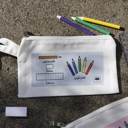 LEAGO pencil case - blue