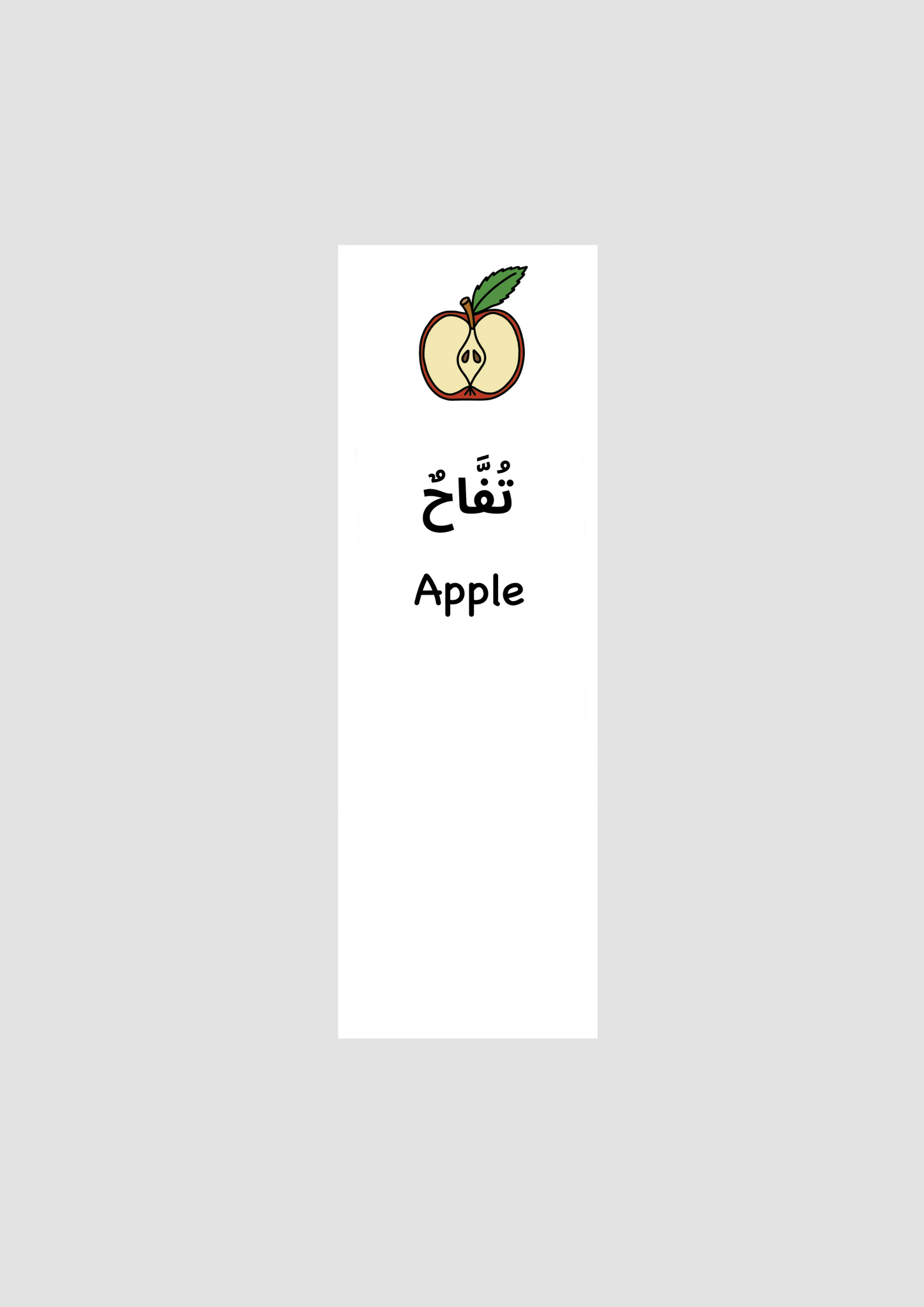 Apple تُفَّاحٌ