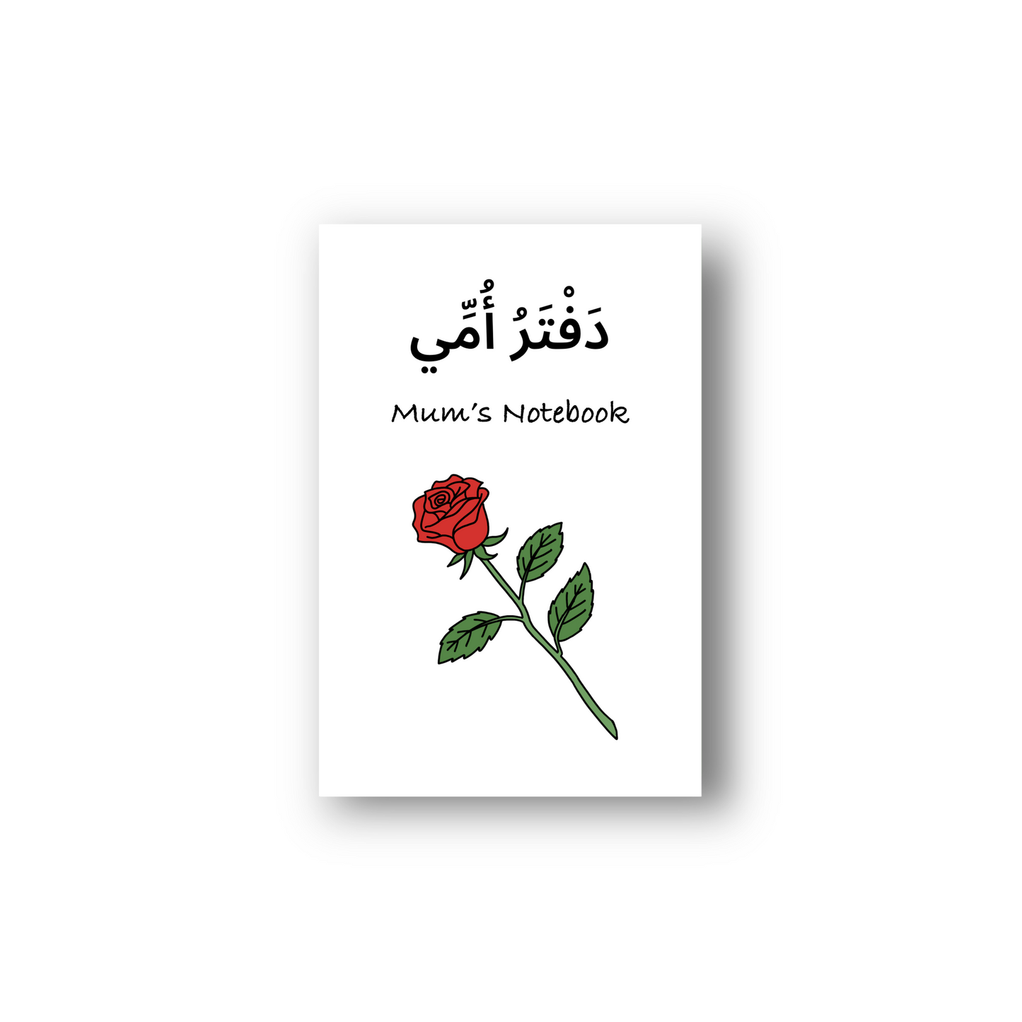 Mum’s Notebook - دفتر أمي